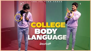 COLLEGE BODY LANGUAGE | How To Carry Yourself Better In College | 6Tricks I used| The Fashion Verge