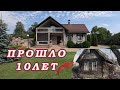 КУПИЛ ЗАБРОШЕННЫЙ ДОМ и Участок! Что стало с Участком за 10 Лет!