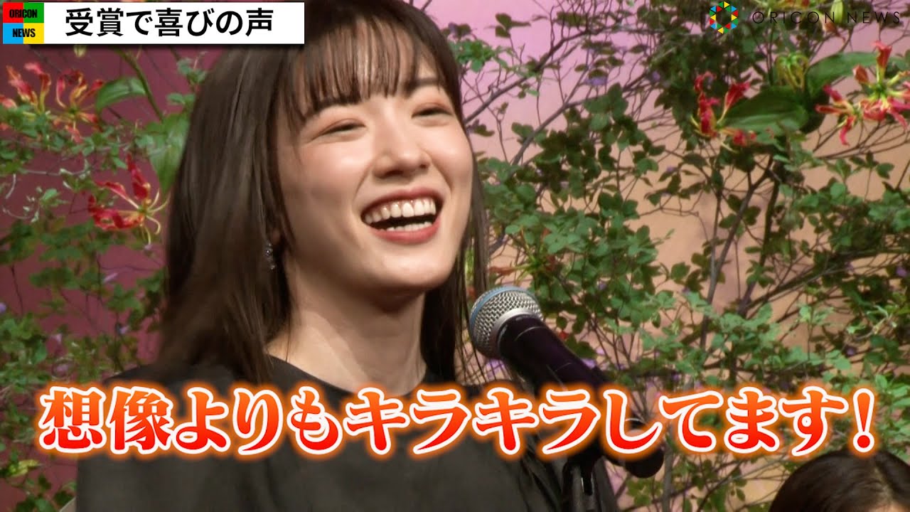 川合”永野芽郁、『ハコヅメ』最優秀賞受賞で“藤”戸田恵梨香らに感謝