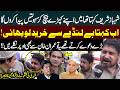 Barray Daway, Choti Haqiqat! Public Reaction on Shehbaz Sharif Statement | Sawal with Fahd Shehbaz