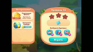 Wildscapes gameplay level 51