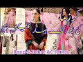 Charizma Rang-e-Bahar Collection 2024 | Charizma C Prints new Volume 5 2024 |