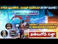 GYAN SUJAN & V BADGE YOUTUBERS IN MY GAME - 69999+ HARD LOBBY 10 HP BOOYAH POSSIBLE 😱