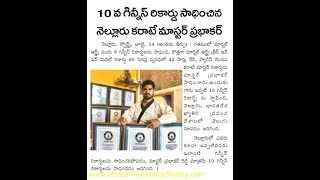 Nellore Martial Arts 10 Guinness World Records Master Prabhakar Reddy Indian Kung-fu Nellore Martial Arts 10 Guinness World Records Master Prabhakar Reddy Indian Kung-fu
