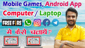 Mobile App PC me Kaise Chalaye ? How to Run Android Apps on PC? Mobile Game Laptop me Kaise Chalaye