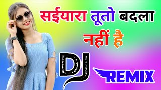 Saiyaara Tuto Badla Nahi Hai Dj Remix Song Dholki Mix Dj Song Dj Ramkishan Sharma Aligarh Up