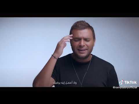 حاله واتس يا قمر ساكن في العالي رامي صبري