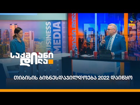 თიბისის ბიზნესდაჯილდოება 2022 დაიწყო