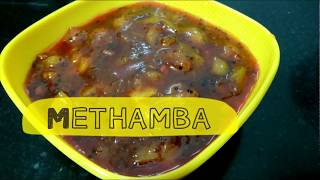Methamba recipe | kairas | raw mango side dish | raw mango pickle | मेथांबा | raw mango relish