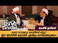       basheer usthad  madavoor qafila