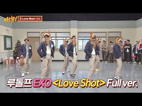 [풀버전] 귀염 뽀짝 루돌프 EXO의 'Love Shot'♪ 아는 형님(Knowing bros) 159회