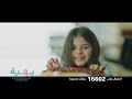 اغنية امي اعلان مستشفى بهية رمضان 2019