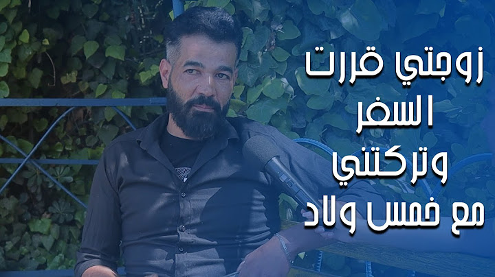 اكتر سؤال بتيجي عليه اجوبة بتضحك