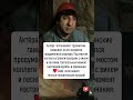 Фрунзик Мкртчян: неожиданный сюрприз от друзей #новости #история #шоубизнес