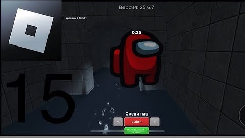 Roblox - Gameplay Walkthrough Part 15 - Evade (iOS, Android)