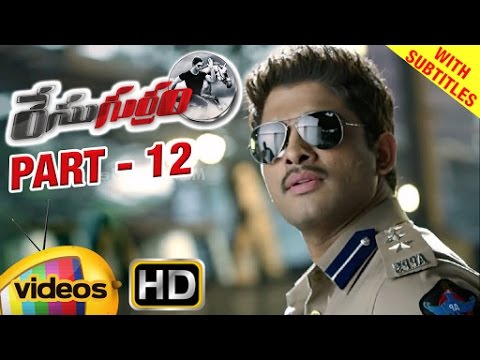 Race Gurram Telugu Full Movie wsubtitles  Allu Arjun  Shruti Haasan  Part 12  Mango Videos