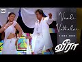 Vaadi Vethalai - Official Video | Rajini Kanth | Meena | Roja | Illaiyaraja | Veera #ddmusic