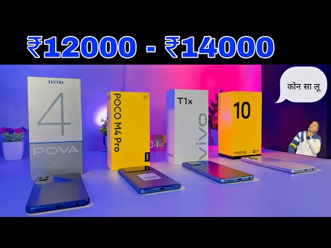 tecno-pova-4-🆚-poco-m4-pro-🆚-vivo-t1x-🆚-realme-10-⚡-unboxing-|-comparison-|-full-details