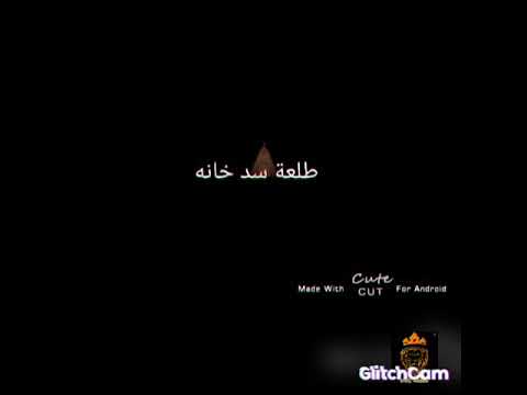تصميم فيديو على اغنية اندال اندال اندال