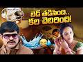 కల చెదిరింది..! |  Ammayi Aruguru Telugu Comedy Horror Full Movie | Digiquest Movies