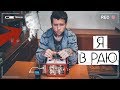 Марина Поплавская ответила из РАЯ через Wonder Box | Разговор с Мертвым | ЭГФ | ФЭГ