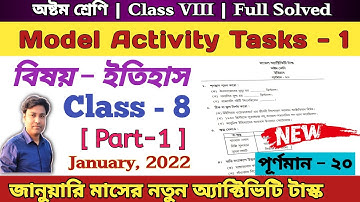 Model Activity Task Class 8 History Part 1 2022 January | Class 8 History Model Activity Task Part 1