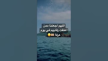 #highlights #short #القرآن_الكريم #tourism #collo#algerie القارئ إلياس بشاغة