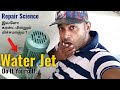 DIY Jet Pump Repair | Tamil | Seedsmonk