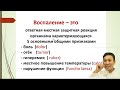 Оорга аарыы (Кысказы)