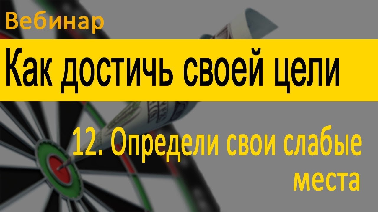 Калина слабые места