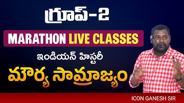 GROUPS 2 MARATHON LIVE CLASSES |INDIAN HISTORY | Download ICON GANESH SIR APP