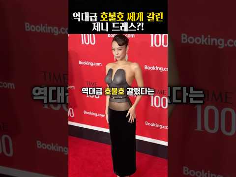 인간 <strong>샤넬</strong> 제니마저 매료된 악명 높은 브랜드 정체