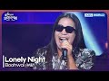 Boohwal Lonely Night Open Concert EP 1549 KBS KOREA 251116 