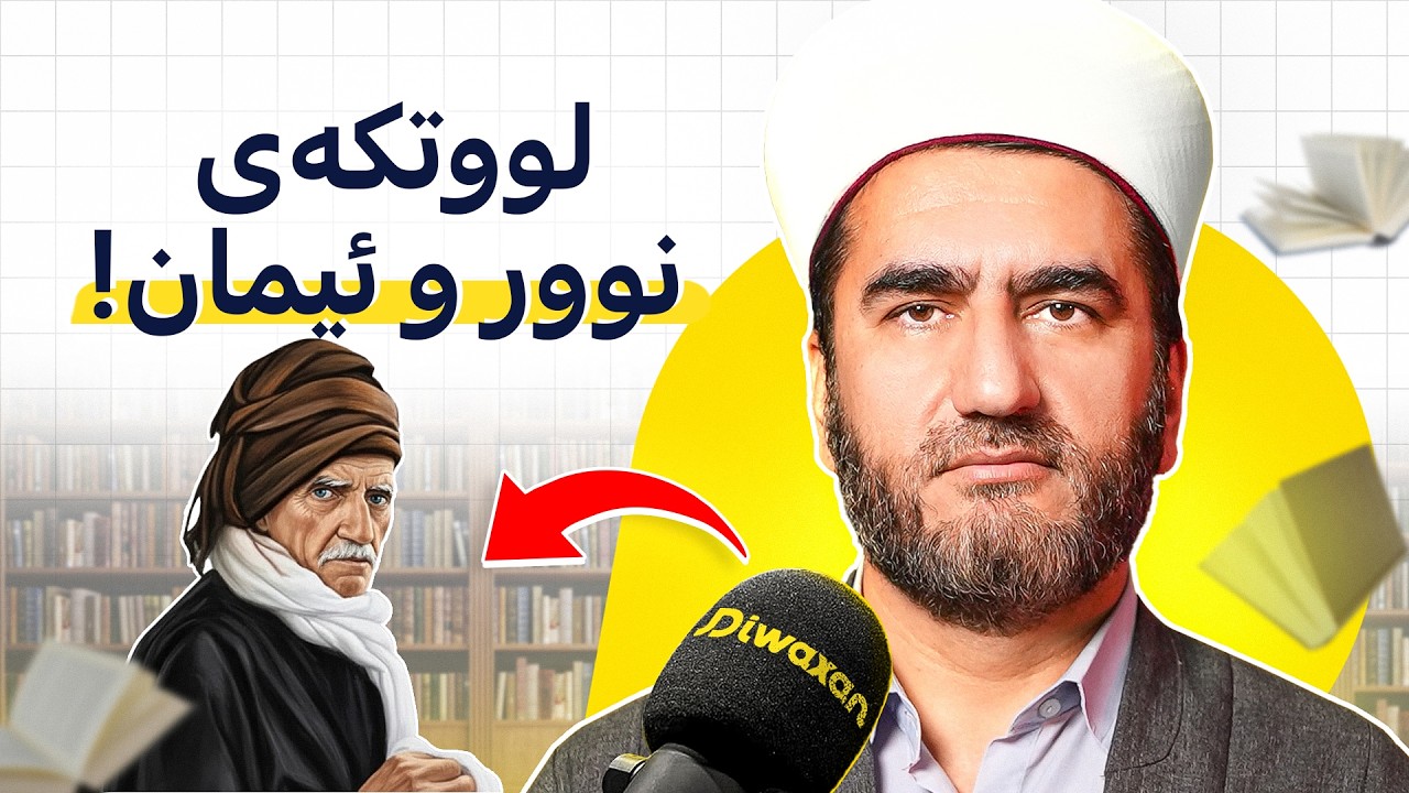 سەعیدی نوورسی: ڕێباز و پەیامەکانی نوور، دوژمنی سەرسەختی کەمالیزم، وەڵامی هەموو شتێک