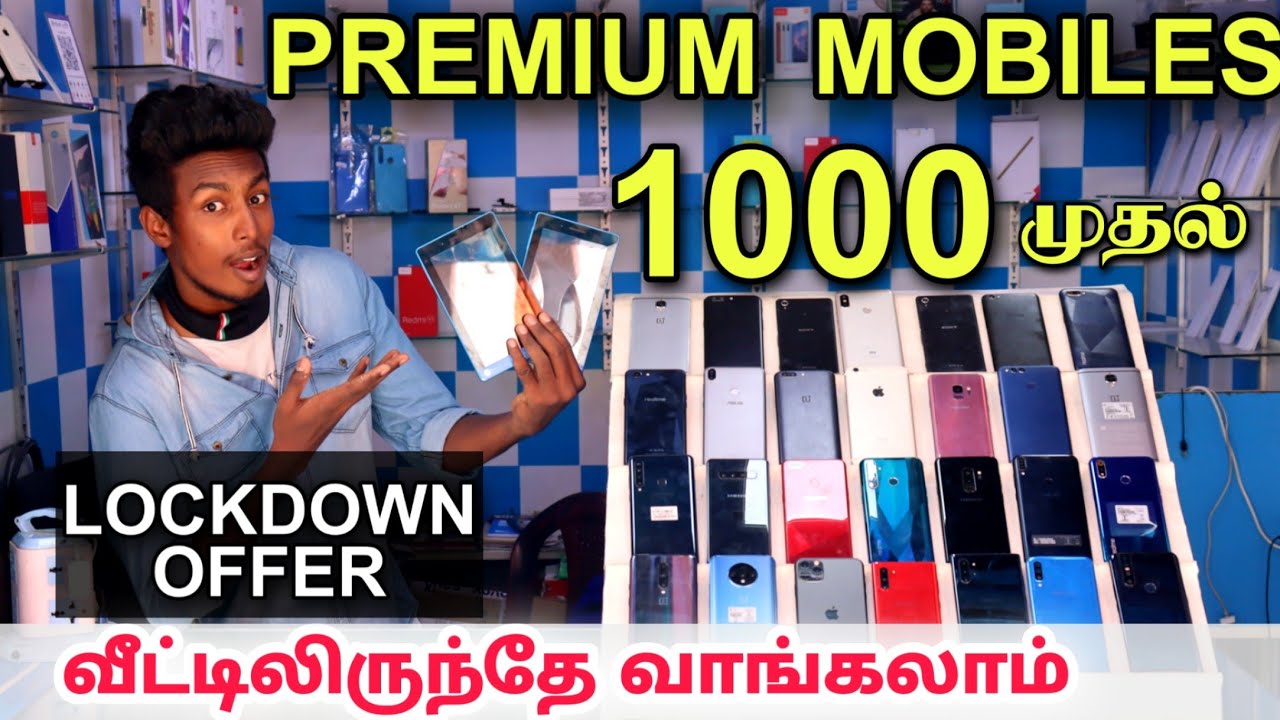 Best used mobiles shop in Tamil Nadu cheapest second hand mobile shop