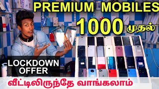 Best used mobiles shop in Tamil Nadu | cheapest second hand mobile shop | Edison Vlogs Tamil