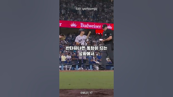 알고도 못 치는 ‘스위퍼'를 뿌리는 투수