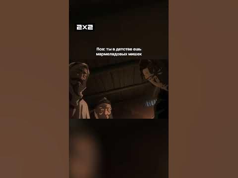 А чудесный мульт «Клинки хранителей» — в эфире 2х2 - YouTube