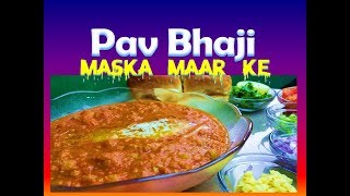 Download Lagu Maska Maar Ke MP3 Maska Maar Ke