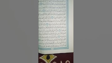 @اية مباركة من سورة ( الأحزاب)اخي الفاضل تفكر بها