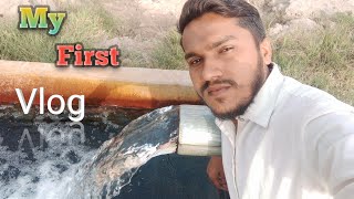 My First Vlog My First Vlog Viral My First Blog2023 My First Vllog ..My Introduction First Vlo
