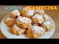 Ekspresowe ciasteczka maślane do kawy 👌 z jabłkami, bez wałkowania - włoski przepis. Apple Cookies