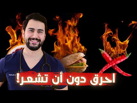 فيديو: 3 طرق لجعل الأصوات لا تهتز