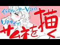 IllDrawing My Thumbnail LIVE ✍️ Watch it become a video【尽原澄根】