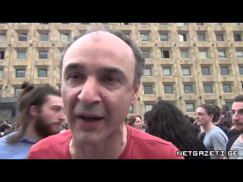 აქცია მარიხუანის დეკრიმინალიზაციის მოთხოვნით