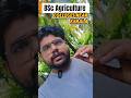 Top BSc Agriculture Colleges Near Kerala You Must Know #bscagriculture #keralacolleges #best #top