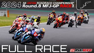フルレース | 2024年 全日本ロードレース選手権 第8戦 MFJ-GP 鈴鹿サーキット JSB1000 Race1