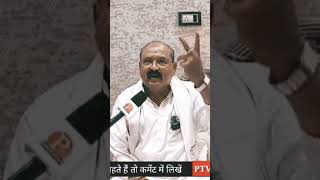 प्रहलाद गुंजल ने दी बेनकाब करने की धमकी | PTV HINDUSTAN
