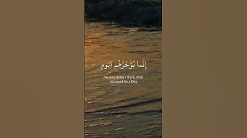 أرح سمعك ♥️-قرآن كريم ♥️-عبد الرحمن مسعد ♥️