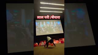 लल पर डस